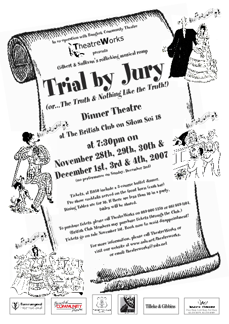 Trial by Jury (2007)