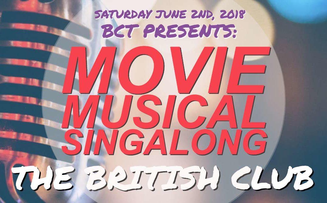 Movie Musical Singalong (2018)