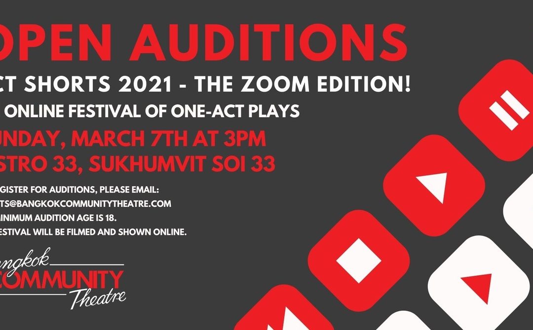 Auditions for BCT Shorts 2021