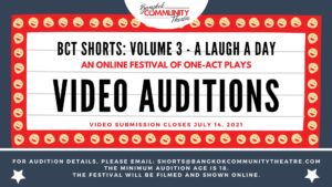 VIDEO AUDITIONS for BCT SHORTS VOLUME 3